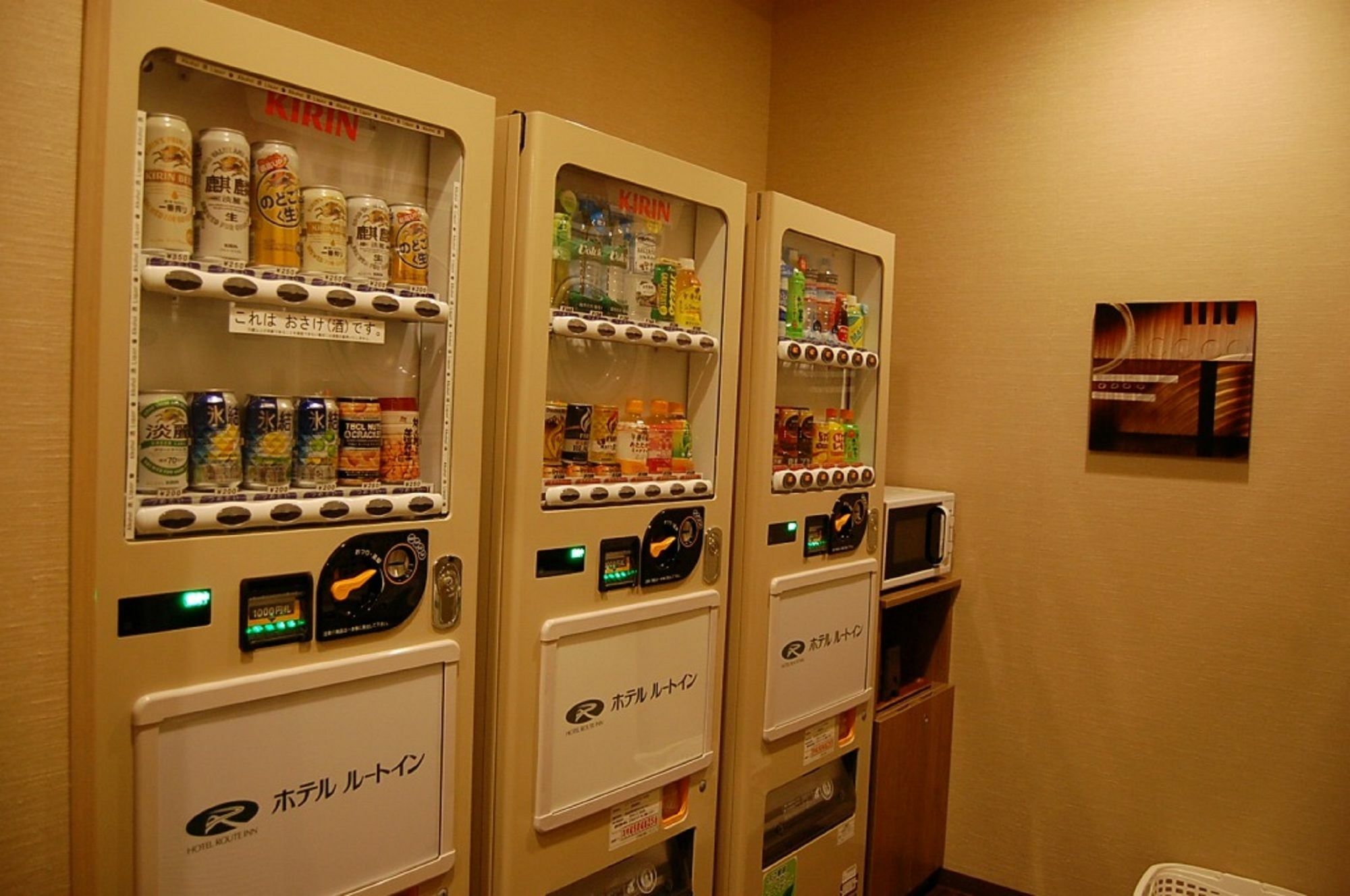 Hotel Route-Inn Ebina Ekimae Екстериор снимка